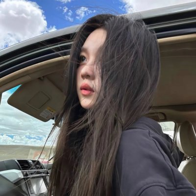 爱丽丝